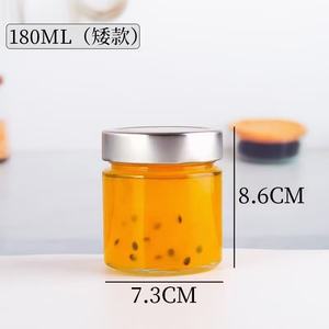 Vente en gros de petits pots ronds de stockage de <span class=keywords><strong>confiture</strong></span> en verre 100ml-500ml bocaux en verre alimentaire avec étiquette de couvercle de couleur personnalisée - Product Image 1
