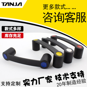 Poignée tubulaire noire mate pour équipement de machine-outil, pour armoire de commande électrique, traitement de surface par moulage sous pression - Product Image 4