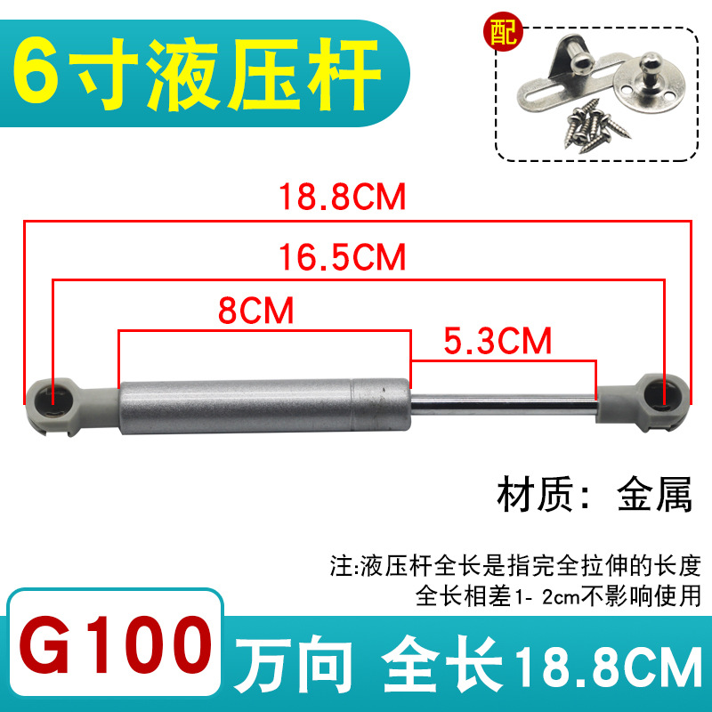 G100 : Longueur totale 18,8 cm [Comprend 2 bases]