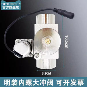 Accesorios Automáticos para Inodoro con Sensor de Inodoro Oculto, con Transformador de Sensor, Válvula Solenoide, Válvulas de Descarga Premium - Product Image 3