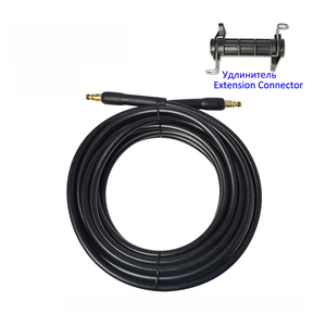 Manguera de Extensión de Alta Presión para Limpieza de Autos, de 6, 8, 10 y 15 Metros, Compatible con K2, K3, K4, K5, K6 y K7 - Product Image 1