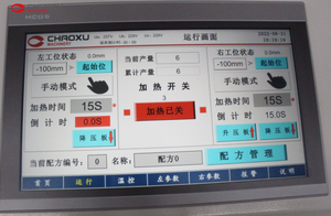 Máquina moldeadora de carcasa de plástico para maleta de equipaje de viaje para refrigerador - Product Image 5