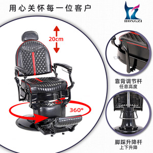 Hongzi Barber Chair Hydraulic Reclining Adjustable <b>Footrest</b> Black Commercial Use - Product Image 2