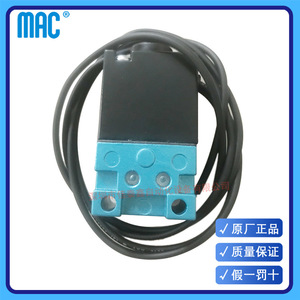 Válvula Solenoide Mac 116B-121BA de Acción Directa de 2 Vías y 3 Puertos de Uso General - Product Image 5