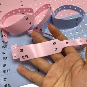 Bracelets en plastique bleu rose d'hôpital Bracelet unisexe d'identification de patient - Product Image 3
