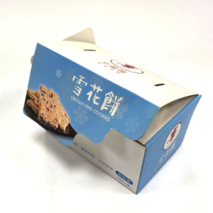 Nueva llegada Impresión personalizada 24*24*9Cm Cartón de grado alimenticio Presente Regalos Cajas de embalaje 100% de Taiwán - Product Image 3