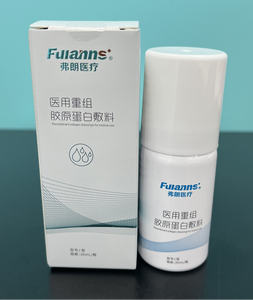 Grosir Pabrik semprotan kolagen rekombinan medis pembalut luka transparan - Product Image 2