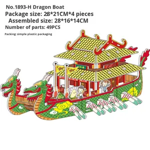 Château rose 3D Puzzle bricolage à la main maison <span class=keywords><strong>d</strong></span>'assemblage modèle de papier écologique adolescents jouet éducatif en Stock en gros - Product Image 6