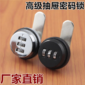 Xin Jieliang Zinc Alloy Rotary Combination <b>Lock</b> 40mm Keyless Drawer <b>Cabinet</b> <b>Lock</b> Modern Simple Design Durable Hardware Accessory - Product Image 3