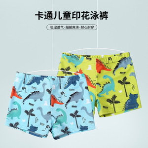 Maillots de bain pour enfants, garçons, dessin animé dinosaure, polyester, séchage rapide, anti-UV, vêtements de plage pour les vacances - Product Image 4