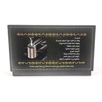 Alat Pembakar Aroma Elektrik Portabel OUD Bukhoor untuk Mobil, Hadiah Arab dengan Quran dan Memori USB 8G untuk Kontrol Jarak Jauh via Aplikasi