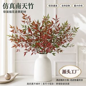 Bouquet de Nandina Domestica Artificielle Dream Castle, Feuillage en PVC, Décoration Intérieure - Product Image 3