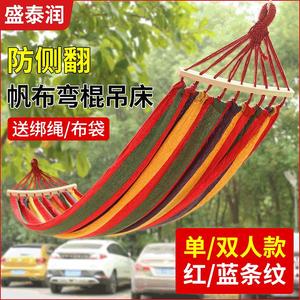 Hamaca de Lona Shengtai Run para Exteriores, con Capacidad para 600 Libras, Doble o Individual, para Camping y Jardín - Product Image 5