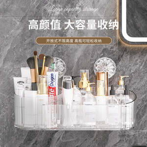 Bathroom Storage Rack Transparent Large Capacity Open Shelf For Cosmetics And Toiletries Wall Mount Organizer - Product Image 1