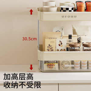 ชั้นวางของตั้งโต๊ะ Uforu แบบสองชั้น พร้อมที่วางแก้วน้ำแบบมีรูระบายน้ำ และลิ้นชักสำหรับเก็บอาหารและของจุกจิก - Product Image 2