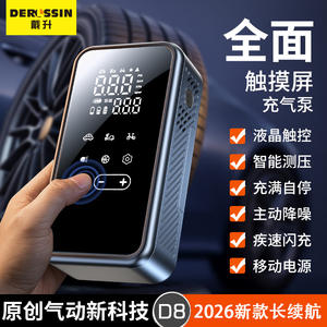 Pompe à air pour voiture Dai Sheng 12V 120W, gonfleur de pneus électrique portable pour utilisation en véhicule - Product Image 3