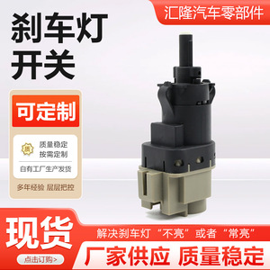 สวิตช์ไฟเบรคฟอร์ด 3M5T13480AB 3M5T13480AC สำหรับเปลี่ยนซ่อม ปรับแต่งได้ สีดำ สีเทา - Product Image 4