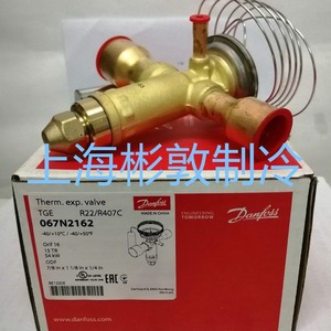 วาล์วขยายตัว Danfoss รุ่น TGE 15 Tr สำหรับสารทำความเย็น R22 R407C 54 กิโลวัตต์ แบบควบคุมอุณหภูมิ สำหรับระบบทำความเย็นและปรับอากาศ - Product Image 2