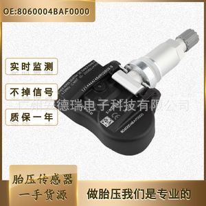 Système de surveillance de la pression des pneus Capteur TPMS 8060004BAF0000 pour Gac Trumpchi Gs8 Type externe - Product Image 5