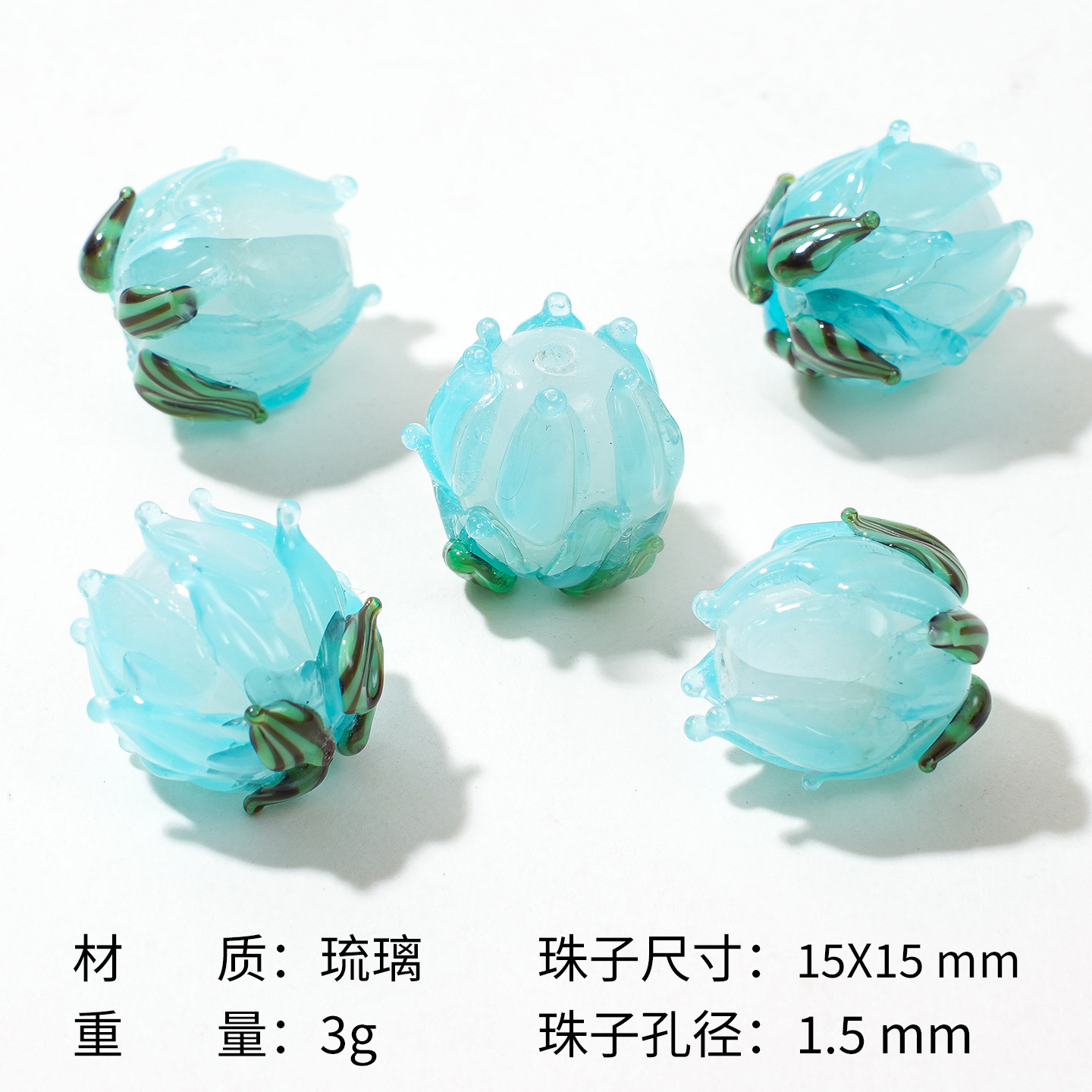 Perles de verre tulipe [Aqua]