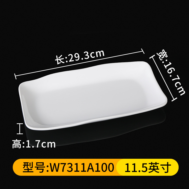 W7311A100 [Pack of 10]