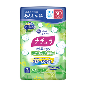 Pañales para adultos tipo toalla sanitaria, a prueba de fugas, para incontinencia y flujo vaginal. - Product Image 1
