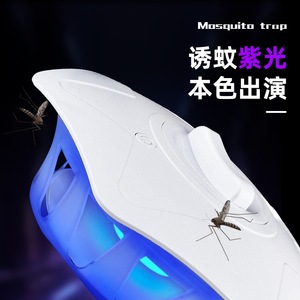 Mosquito Trap Led <b>Light</b> Non Toxic Indoor Outdoor Electric Mosquito Killer White Abs <b>Shell</b> Ps Mesh - Product Image 1