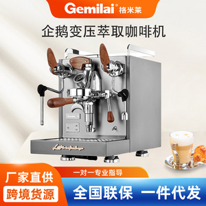 Gemilai Espresso Machine Semi Automatic 1660W Commercial Coffee Maker For Milk Tea Shops - Product Image 5