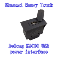 Pengganti Charger Port Daya USB Khusus untuk Truk Ringan Shacman Delong K3000