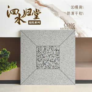 Vente flash Carreaux <span class=keywords><strong>de</strong></span> sol intérieurs en porcelaine aspect granit rustique moderne 60x60 600x600 12mm antidérapants - Product Image 5
