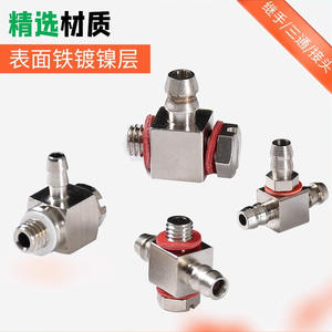 Pneumatic <b>Quick</b> <b>Connector</b> Metal Fittings M5 Thread Air Nozzle For Industrial Use - Product Image 3