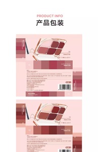 Lápiz Labial Mate Personalizado Impermeable Color Nude, Etiqueta Privada, Lápiz Labial, Rubor, Paleta de Rubores - Product Image 3
