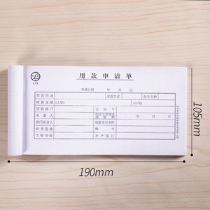 Formulario de Solicitud de Fondo 132, 190 mm x 105 mm, Papel sin Carbón, Suministros Financieros, Formulario de Aprobación de Vales - Product Image 1
