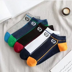 Men's Ankle Socks Polyester Cotton Sweat Absorbent Korean Style Low Cut Invisible Boat Socks Casual Sports Socks - Product Image 1