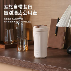 Hervidor Eléctrico Portátil Inteligente con Control de Temperatura, Recargable, para Viajes y Oficina, Diseño Redondo, 22.5 cm de Altura - Product Image 1