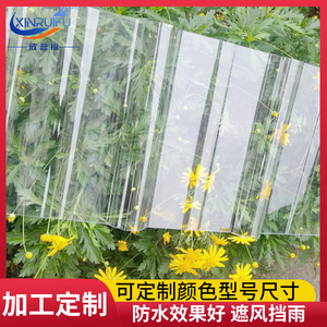 Xinruifu 840 Type Polycarbonate Roof Tiles Translucent Light Transmitting For Greenhouse Skylight Durable Modern Design - Product Image 5