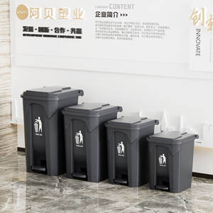 YYN <strong>80L</strong> <strong>Large</strong> Commercial Pedal Trash <strong>Bin</strong> with Lid High Capacity Plastic Hotel and Household Outdoor Sanitation for <strong>Kitchen</strong> Use - Product Image 2
