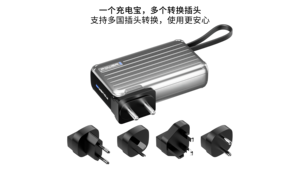EU/UK/AU 10000mAh GaN65 Travel Bulit-In 65W USB-C Gepäck Stilvolle Smart LED-Anzeige Power Bank Batterie versorgung Power Pack - Product Image 6