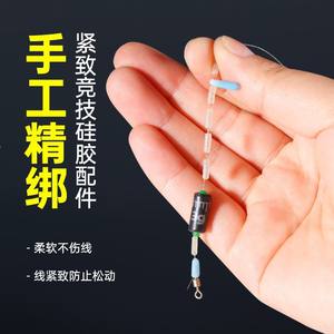 ชุดสายเอ็นตกปลา E Fish Wild Monofilament น้ำหนัก 2.5 กรัม สายหลักผูกสำเร็จสำหรับตกปลาในอ่างเก็บน้ำและบ่อ - Product Image 2