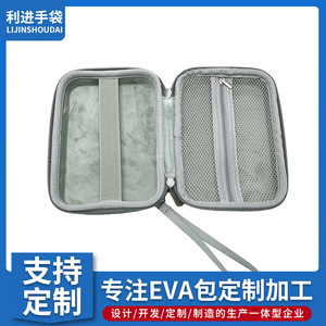 Sac de rangement pour bâtons lumineux EVA, étui de protection double pour bâtons lumineux, pour les fans de concerts - Product Image 4