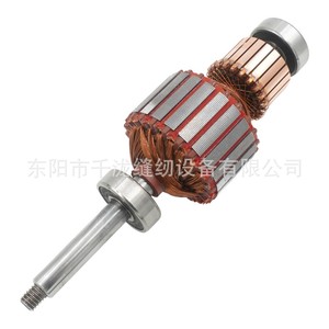Wire <b>Cutter</b> Suction Motor Rotor For <b>Thread</b> Trimming Equipment Parts Brand New China Made - Product Image 2