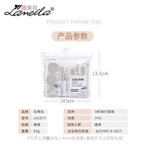 Juego de Botellas Vacías de Viaje Lamella, 8 Piezas, Envases de Plástico para Cosméticos, Dispensador de Spray y Crema, con Bolsa de Almacenamiento LA1077 - Product Image 5