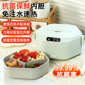 Boîte à lunch électrique rechargeable sans fil avec contrôle numérique, trois compartiments isolés et remplissage d'eau antibactérienne - Product Image 4