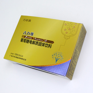 مخصص شعار حبة/الطب/لعبة/الواقي الذكري ورقة حزمة تصميم التعبئة والتغليف صناديق تخصيص العلامة التجارية صندوق دواء - Product Image 4