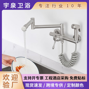 Stainless Steel Wall <b>Mounted</b> Kitchen Faucet 2 Handle Flexible Modern Design For Sink Use - Product Image 5