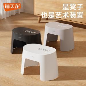 Tabouret bas en plastique Xitianlong, rond, empilable, épaissi, pour salon, repose-pieds, tabouret à chaussures - Product Image 5