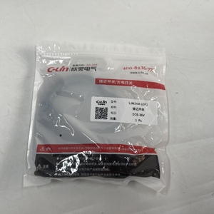 ของแท้ใหม่เอี่ยมพรอกซิมิตี้สวิตช์ LJM24M-10P2 - Product Image 1