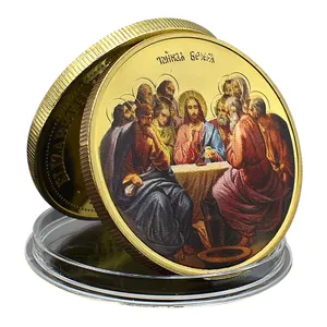 Gesù dodici apostoli moneta d'oro Christian medaglia gettone in Capsule regali di Pasqua