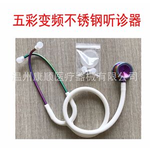 Venta directa de fábrica de estetoscopios de acero inoxidable de frecuencia variable en oro rosa para adultos. - Product Image 3