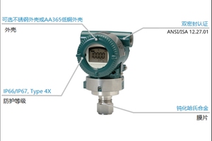 Оригинальный <span class=keywords><strong>YOKOGAWA</strong></span> EJA530E встроенный манометр EJA530E-JCS7N-014EN/GS12/D4/VR - Product Image 4